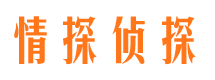 牟平侦探取证